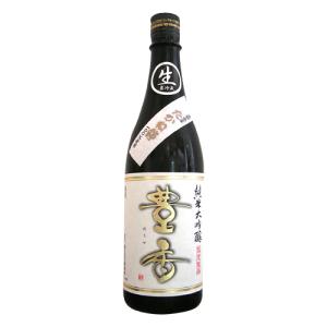 豊香 純米大吟醸 たかね錦 無濾過生原酒 720ml ほうか 豊島屋