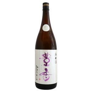 予約期間6/8〜6/24 出荷6/25〜| 豊香 純米 無濾過原酒 P1 Plus Hitotema 1800ml ほうか プラス ヒトテマ 豊島屋 父の日ギフト