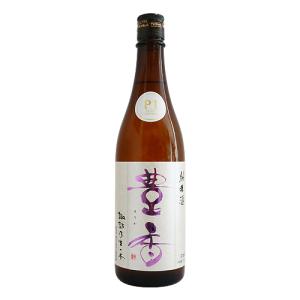 予約期間6/8〜6/24 出荷6/25〜| 豊香 純米 無濾過原酒 P1 Plus Hitotema 720ml ほうか プラス ヒトテマ 豊島屋 父の日ギフト