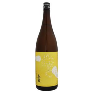 予約期間9/1〜9/11 出荷9/12〜| 春霞 栗ラベル 黄 山田錦 純米酒 1800ml はるかすみ 栗林酒造店 敬老の日