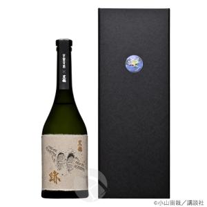 予約期間5/27〜7/20 出荷7/21〜| クール便配送| 宇宙兄弟×黒龍酒造コラボ Assaemblage 跡 720ml 化粧箱入り 黒龍酒造