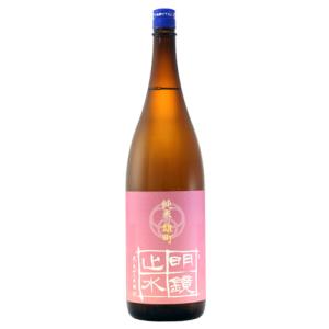 明鏡止水 純米 雄町 1800ml めいきょうしすい 大澤酒造