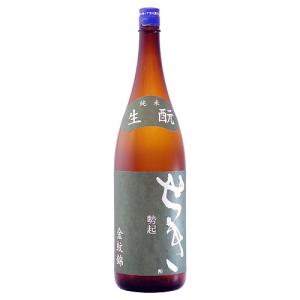 明鏡止水 勢起 せき 生もと純米 低温熟成酒 1800ml めいきょうしすい 大澤酒造