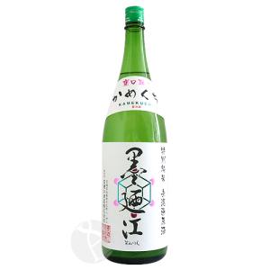 墨廼江 特別純米 無濾過原酒 かめ口取り 1800ml すみのえ かめくちとり 墨廼江酒造