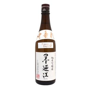 墨廼江 純米吟醸 中垂れ 720ml すみのえ 墨廼江酒造 お中元ギフト