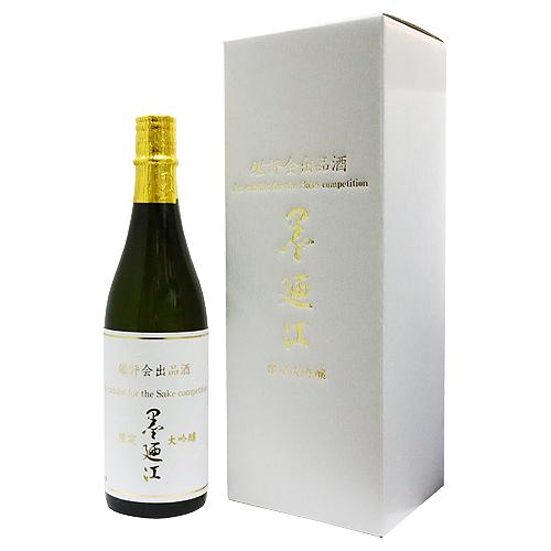 墨廼江 大吟醸原酒 鑑評会出品酒 720ml 化粧箱入り すみのえ