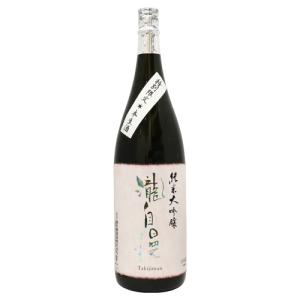 瀧自慢 純米大吟醸 生酒 1800ml たきじまん｜meishu-honpo