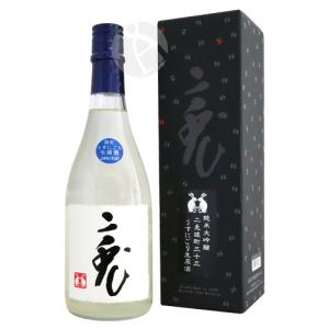 二兎 純米大吟醸 雄町三十三 うすにごり生 720ml 化粧箱入り にと 丸石醸造