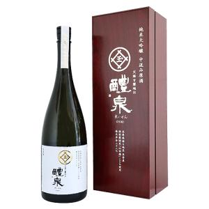 醴泉 純米大吟醸 中汲み 玉 1500ml 化粧箱入り れいせん ぎょく 玉泉堂酒造 父の日ギフト