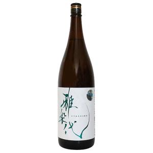 雅楽代 日和 生酒 1800ml うたしろ ひより｜meishu-honpo