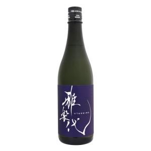雅楽代 瑞華 火入 720ml うたしろ ずいか 天領盃酒造 敬老の日