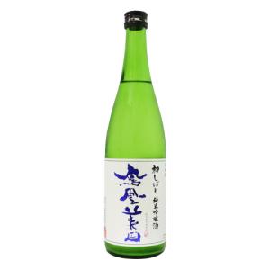 クール便配送|鳳凰美田 初しぼり 純米吟醸酒 生酒 720ml ほうおうびでん 小林酒造