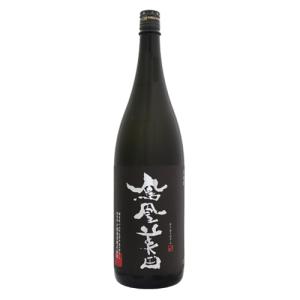 復刻版 鳳凰美田 黒判 BLACK LABEL 純米大吟醸原酒 瓶燗火入れ 2025 1800ml ほうおうびでん くろばん