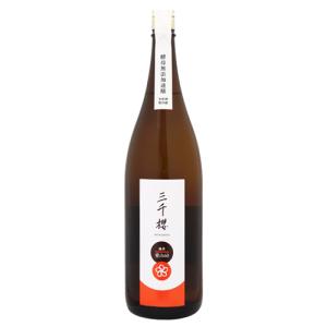クール便配送| 三千櫻 純米 愛山60 酵母無添加速醸生原酒 1800ml みちざくら 三千櫻酒造 お中元ギフト