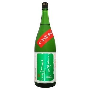 予約期間8/17〜9/3 出荷9/4〜| うまからまんさく ひやおろし 特別純米 1800ml 日の丸醸造 敬老の日