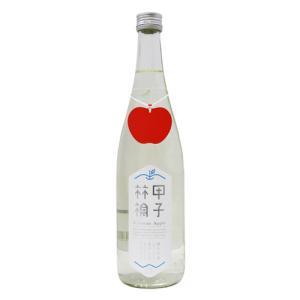 クール便配送| きのえねアップル 甲子林檎 純米吟醸 生酒 720ml 飯沼本家