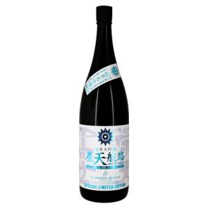 クール便配送| 栄光冨士 星天航路 純米大吟醸 無濾過生原酒 1800ml えいこうふじ せいてんこうろ 冨士酒造