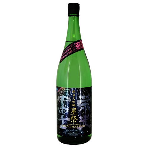 クール便配送｜ 栄光冨士 星祭 純米大吟醸 無濾過生原酒 1800ml えいこうふじ ほしまつり 冨...
