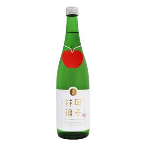 きのえね 完熟アップル 甲子林檎 純米吟醸 720ml 飯沼本家