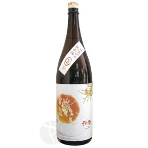 神雷 秋あがり純米酒 八反錦中取り 雷神ラベル 1800ml しんらい 父の日ギフト｜meishu-honpo