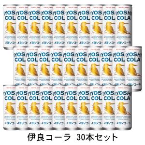 伊良コーラ いよしコーラ イヨシコーラ いよしこーら クラフトコーラ