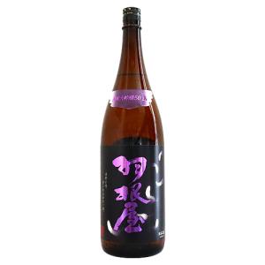 弥彦酒造PREMIUM 33純米大吟醸(桐箱入) 720ml : 玉木酒店 - 通販