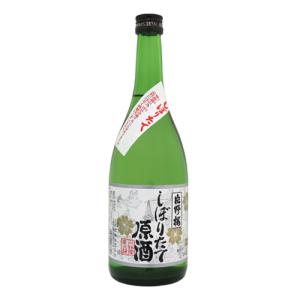 片野桜 しぼりたて蔵出し 生酒 720ml かたのさくら 山野酒造