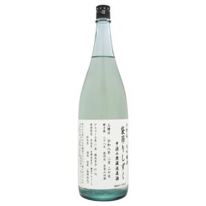 片野桜 大吟醸酒 袋吊りしずく 中汲み無濾過原酒 生酒 1800ml かたのさくら 春酒 山野酒造