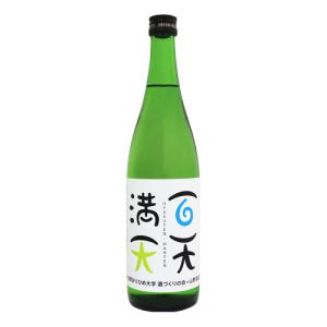 百天満天 純米吟醸 無濾過原酒 生酒 720ml ひゃくてんまんてん 山野酒造