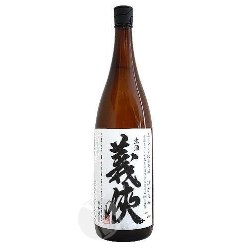 義侠 滓がらみ 五百万石純米生原酒 60％ 生酒 1800ml ぎきょう