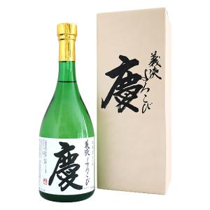 義侠 慶 よろこび 化粧箱入り 720ml ぎきょう 山忠本家酒造