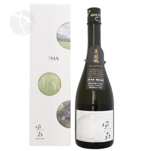 風の森 ALPHA2 この上なき華 生酒 720ml 化粧箱入り かぜのもり アルファ お歳暮