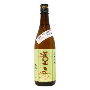 豊香 純米吟醸 無濾過生原酒おりがらみ 720ml ほうか 豊島屋