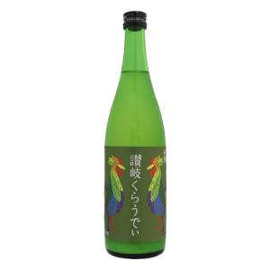 川鶴 讃岐くらうでぃ 720ml かわつる 川鶴酒造 父の日ギフト