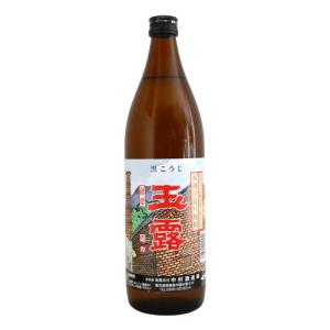 ≪芋焼酎≫ 玉露 黒麹 900ml ぎょくろ 父の日ギフト｜meishu-honpo