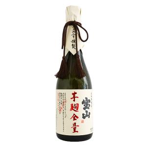 TSUBAME KYUSHUSHINKANSEN800 PREMIUM BOTTLE さつま島美人 360ml