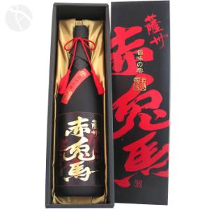 薩州 赤兎馬 （送料無料）赤兎馬 益々繁盛ボトル （せきとばますますは