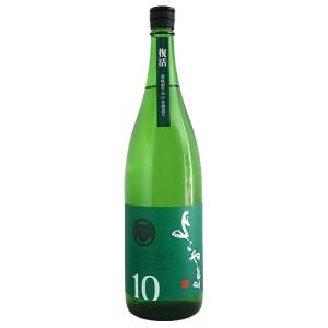 よこやま SILVER 10 純米吟醸 火入 1800ml 重家酒造
