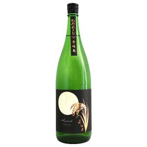 よこやま SILVER ひやおろし 純米吟醸 1800ml 重家酒造 敬老の日