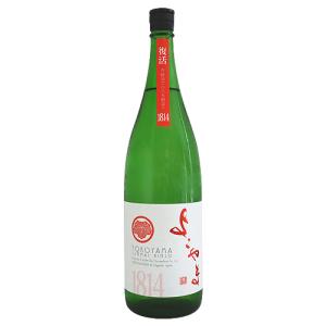 予約期間10/19〜11/1 出荷11/2〜| よこやま SILVER1814 純米吟醸 生酒 1800ml 重家酒造