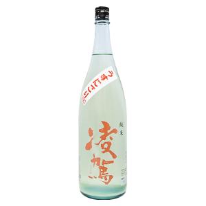 凌駕 辛口純米 +10 うすにごり生 1800ml りょうが 松乃井酒造場