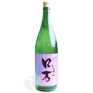 しもふりロ万 純米吟醸 うすにごり原酒 一回火入れ 1800ml 花泉酒造