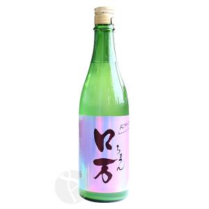 しもふりロ万 純米吟醸 うすにごり原酒 一回火入れ 720ml 花泉酒造