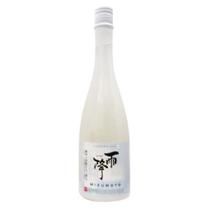 クール便配送| 雨降 水もと仕込 愛山 MIZUMOTO 純米酒 生酒 720ml あふり みずもと 吉川醸造