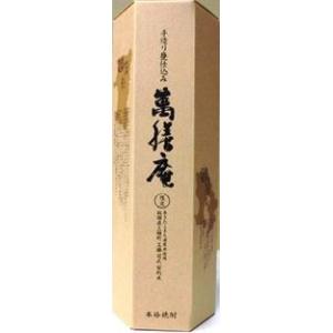 あきたこまち萬膳庵デキャンタ