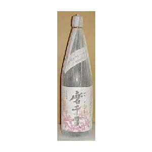 佐藤 黒 焼酎 佐藤黒 芋焼酎 新原酒あらあら酒 2019 Vintage 佐藤 黒 焼酎 佐藤黒 芋焼酎 新原酒あらあら酒 2019 Vintage