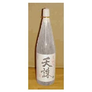 フラミンゴオレンジ 女王蜂セット 芋焼酎 安田杜氏の逸品 フレーバー系