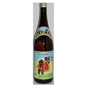 侍士の門　愛子　萬膳　萬膳庵　真鶴　伊佐美 meishukan_k-14