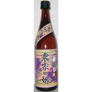 フラミンゴオレンジ 女王蜂セット 芋焼酎 安田杜氏の逸品 フレーバー系