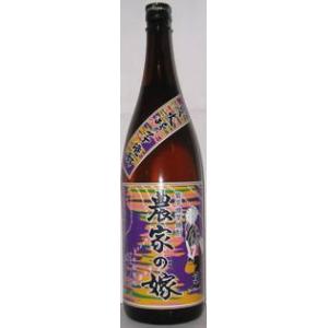 フラミンゴオレンジ 女王蜂セット 芋焼酎 安田杜氏の逸品 フレーバー系